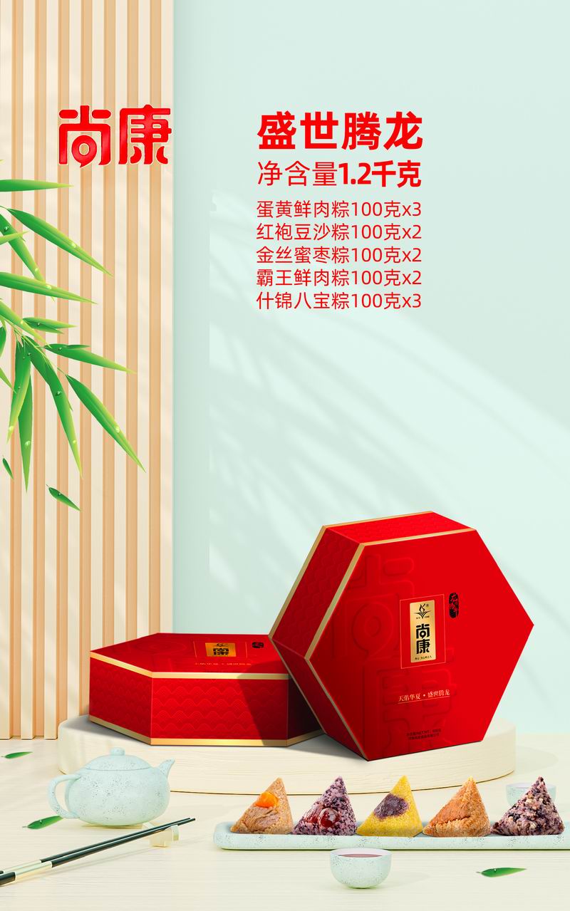 效果圖 匯總-01.jpg